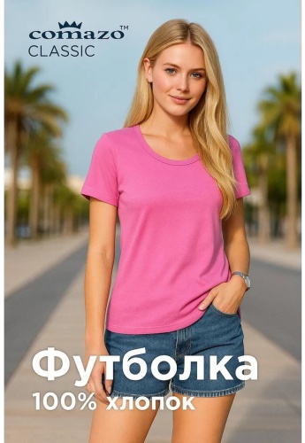 Футболка COMAZO розовый