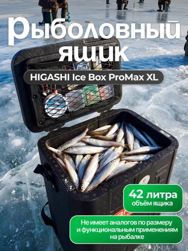 Ящик 755806254 мультиколор