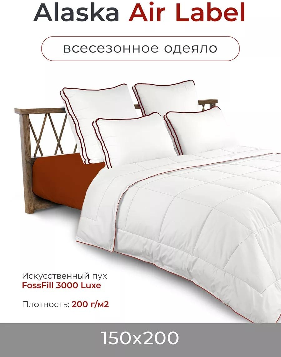 Одеяло LUCCI ЕС-5713 8395839 150x200 всесезонное