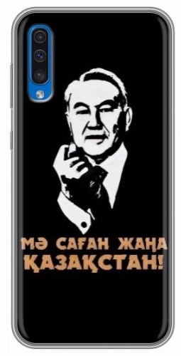 Чехол для Samsung Galaxy A50 рисунок