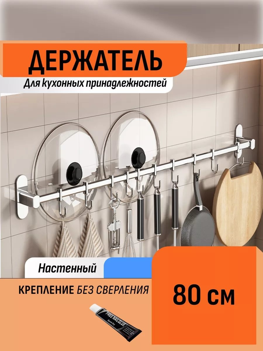 Держатель алюминий