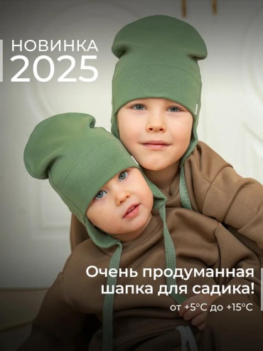 Комплект Журавлик размер 52, розовый
