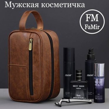 FaMir косметичка экокожа коричневый 16X24 см
