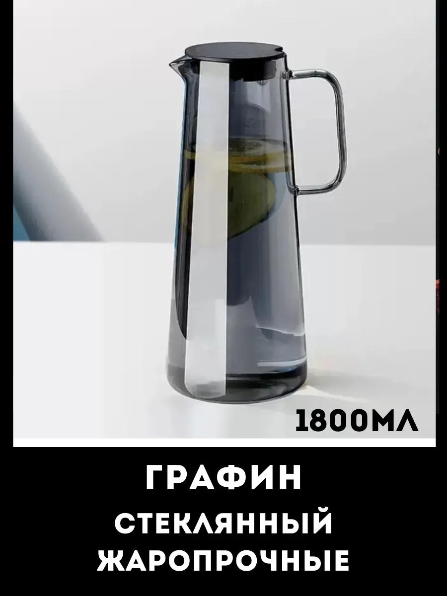 Графин 1.8 л, стекло