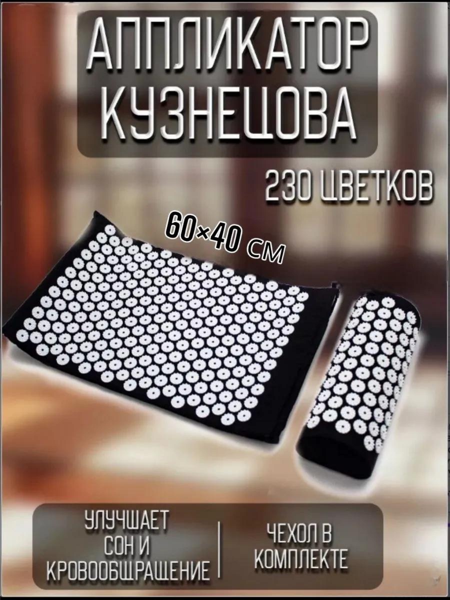 Массажер EC077AD5277497F3 ручной акупунктурный
