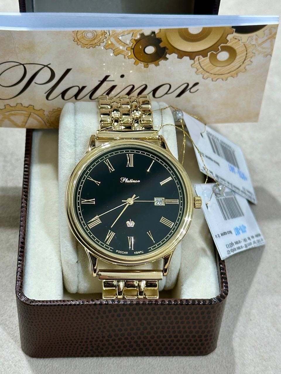 Кварцевые Platinor желтое золото