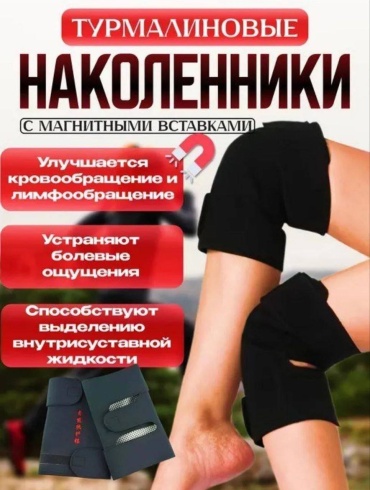 30183249_128613405 черный универсальный