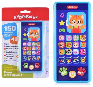 Музыкальная игрушка Азбукварик Игровой смартфончик "Котик и его друзья"