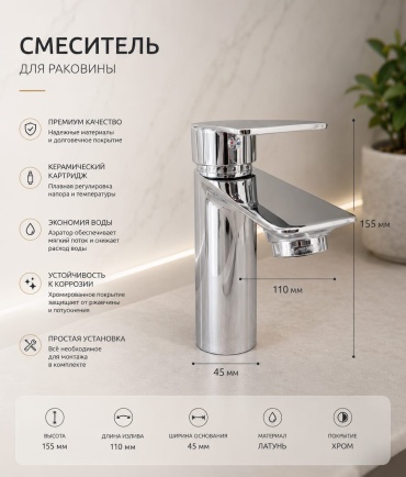 Смеситель VODA.SU VODA/5051/1, нержавеющая сталь, цвет хром