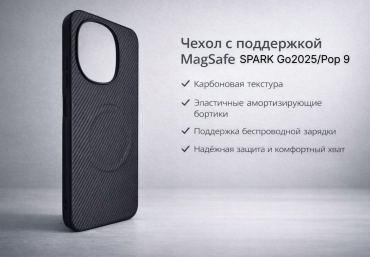 Чехол для TECNO Spark Go 2025, POP 9 4G черно-серый