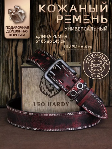 Ремень LEO HARDY натуральная кожа 135 см красный