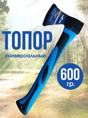 Топор ExProfil 52-58HRc, 0.6 кг