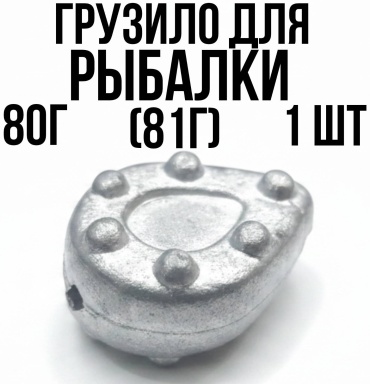Капля У гаврилыча 80 г