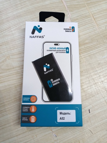 AKC аккумулятор для Samsung Samsung A52/S20FE/S21FE 4800 мАч