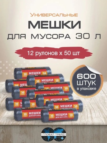 ПМ-30/50/8-12 30 л