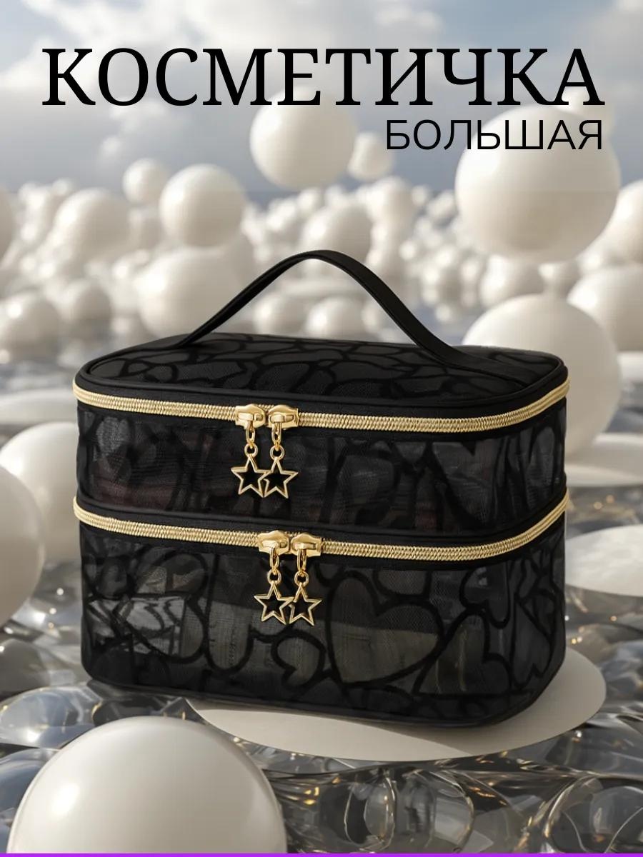 Косметичка нейлон черный 5X17 см