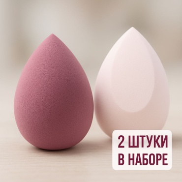 Спонж капля полиуретан 2 шт