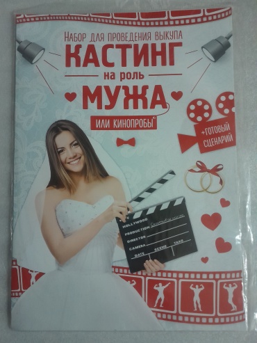 Набор мультиколор
