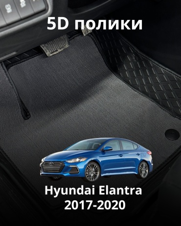 30360523_988712993 Hyundai Elantra 2017-2020 серый