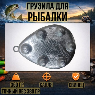 Капля 30223056_1292 350 г