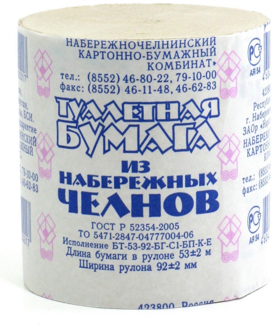 Набережные челны туалетная бумага 1-слойный 10 шт, смешанная целлюлоза