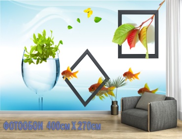 Room Art KZ фотообои аквариум luxe 2.0, основа флизелин (2.7x4 м)