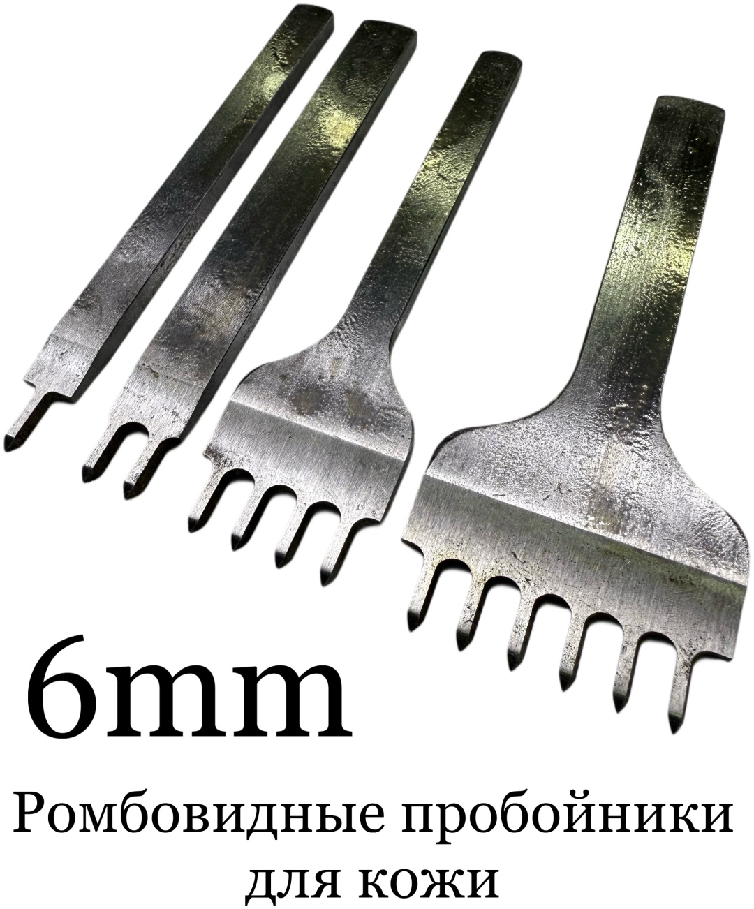 Пробойник Строчный по коже (ромбовидные)шаг ROMB 6 мм 4 шт.