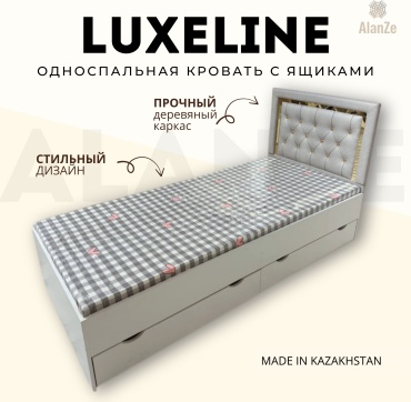 Кровать AlanZe Luxeline односпальная, 90x200 см (с матрасом, без подъёмного механизма) белый