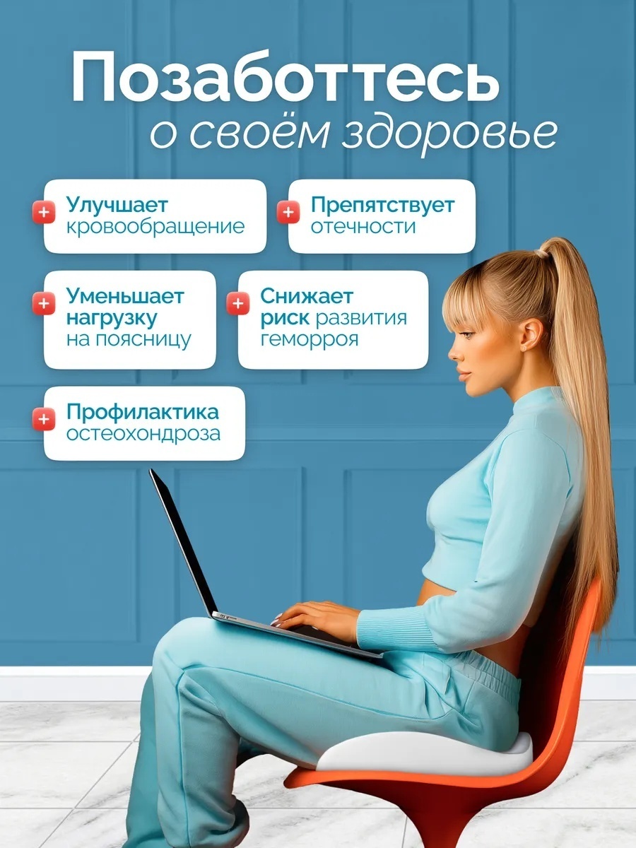Подушка без спинки на стул — фото 4