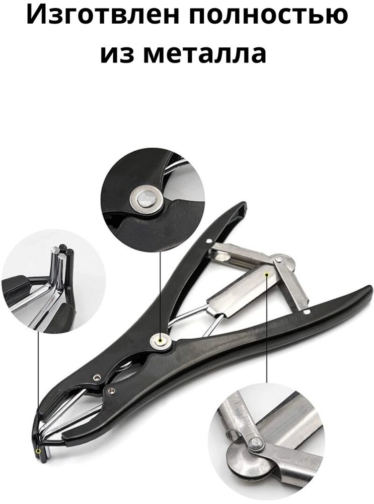 Эластратор для кастрации 1 шт