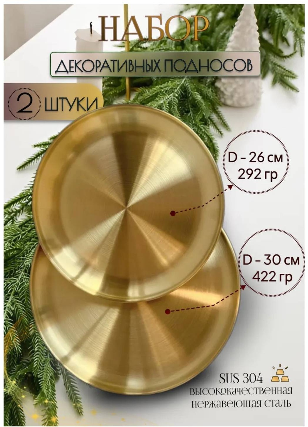 Gold золотистый