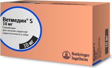 Boehringer Ingelheim Ветмедин S успокаивающий 10 мг 50 таблеток