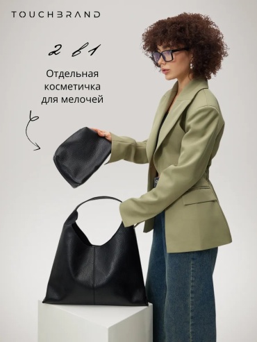Сумка кросс-боди TOUCHBRAND экокожа черный