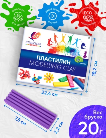 18371229_397757015 классический количество цветов: 16 шт