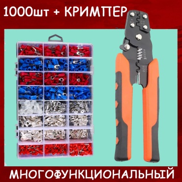 Кримпер, стриппер, щипцы для резки и зачистки проводов 30419418_1399