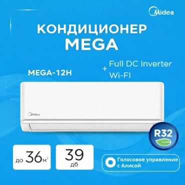 Midea XTREME MEGA-12 белый + монтажный комплект