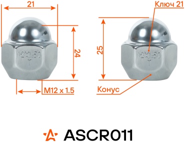 AIRLINE гайка ASCR011