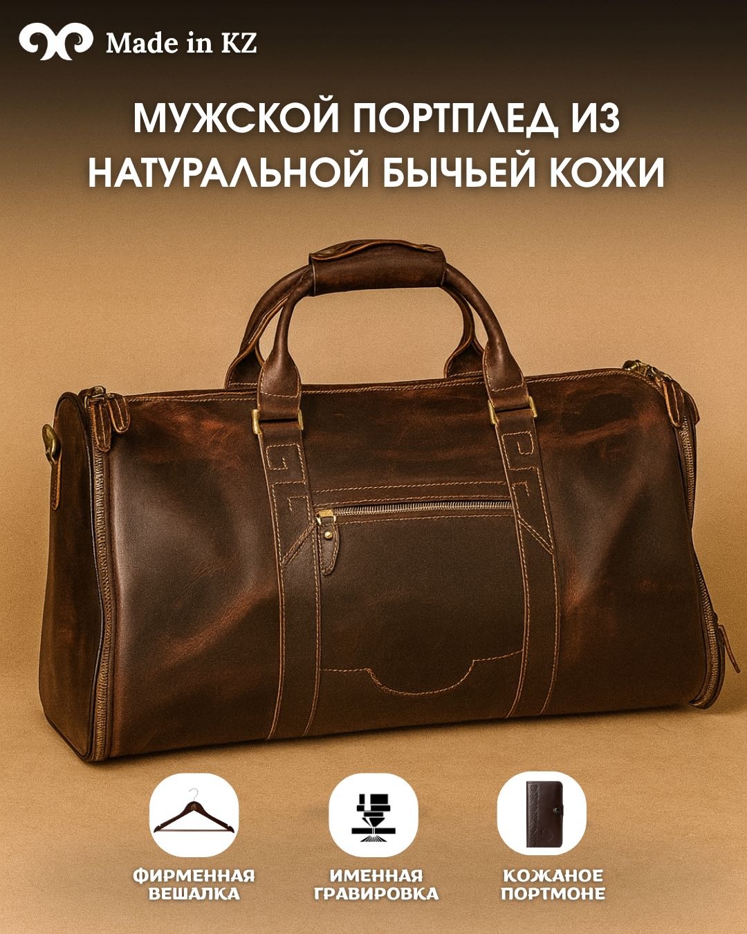 Портплед XANDO натуральная кожа коричневый 46 л