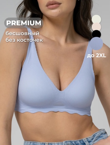Бюстгальтер мягкая чашка Lulustore голубой