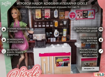 Кукла-мини Кукла на кухне с аксессуарами 25 см