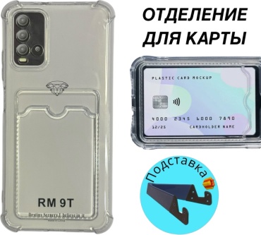 Чехол BAIKO для Xiaomi Redmi 9T прозрачный