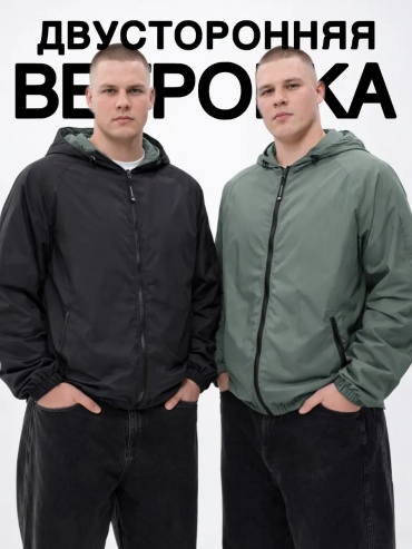 Демисезонная куртка MOWGEAR черный