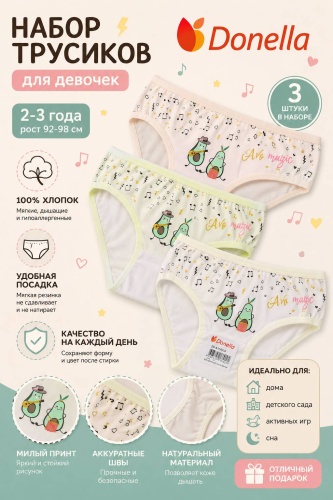 Слипы Donella белый, бежевый