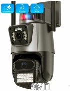 Камера видеонаблюдения 702271433, 9MP, расширение 1920x1080