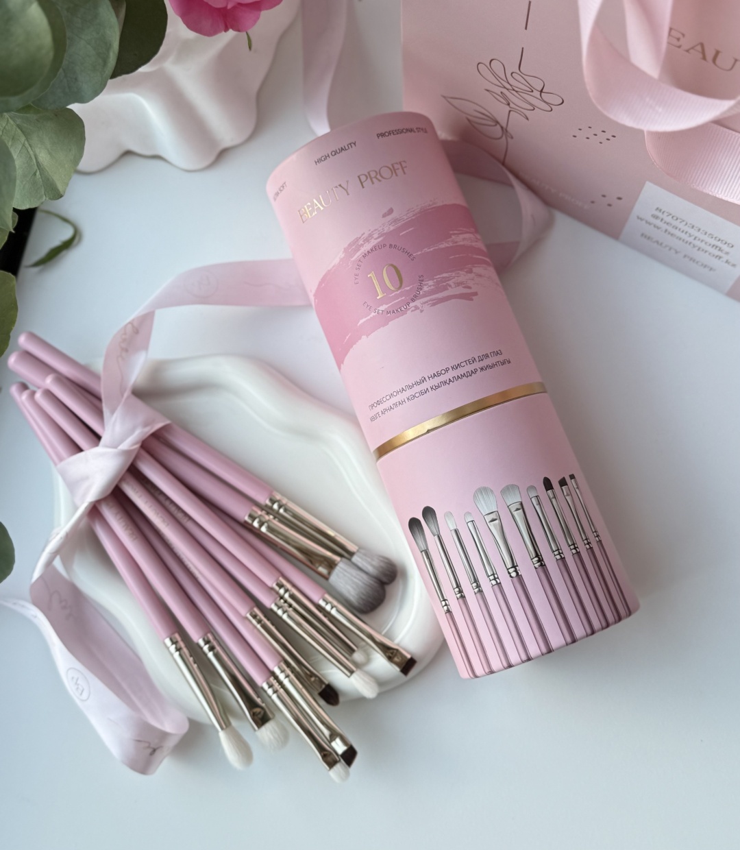 BEAUTY PROFF набор из 10 кистей для макияжа глаз Eye Set Makeup Brushes 10