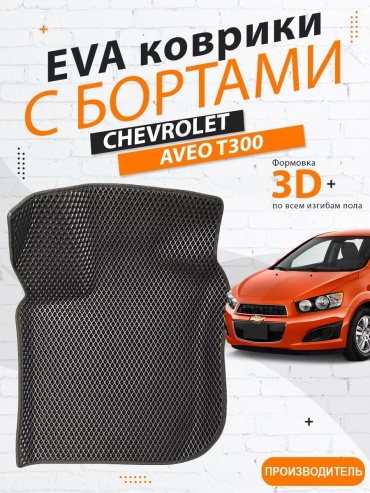 CARKAT 447727754 Chevrolet Countryman 2014 черный