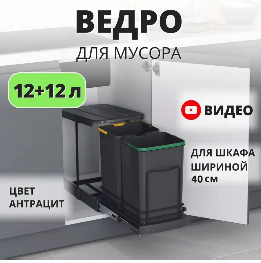 Мусорное ведро Starax без крышки 229137582 24 л