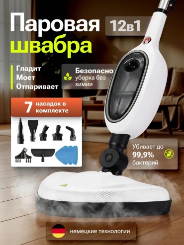 Электрошвабра Ademor DMR-112 белый