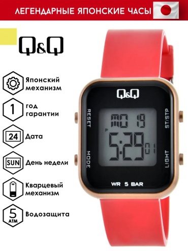Кварцевые Q&Q M207J006 силикон