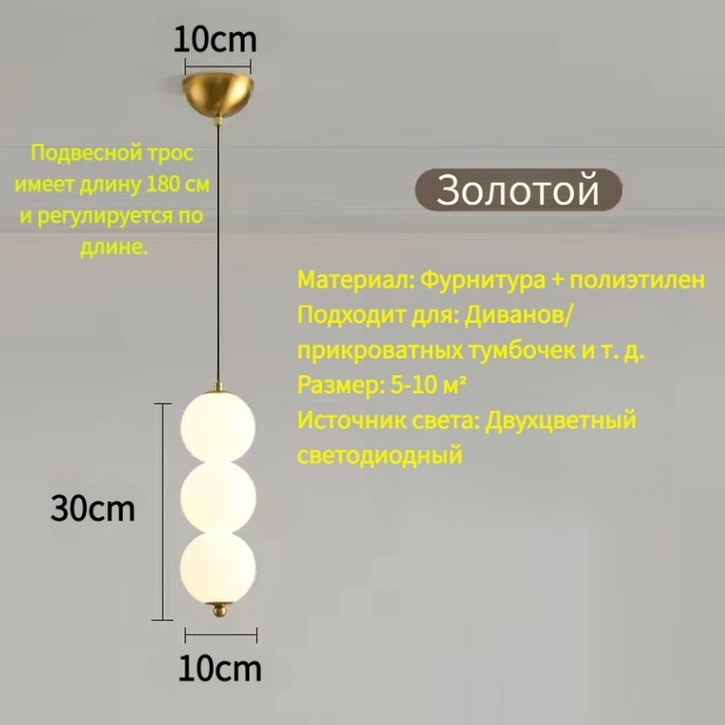Бра потолочный LED, золотистый, белый